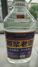 匠小毛四川瀘州濃香型52度純糧食高度白酒泡藥專用10斤桶裝高粱老酒 曬單實(shí)拍圖