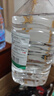 萬聚醫(yī)療 75%酒精乙醇消毒液75度酒精2.5L 皮膚物品清潔消毒護(hù)理 曬單實(shí)拍圖