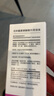 麗芙克林霉素磷酸酯脂外用溶液噴霧劑30ml可搭甲硝唑凝膠搽劑痤瘡去痘痘和痘印頭皮后背毛囊炎祛痘印修復(fù) 曬單實(shí)拍圖