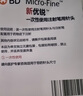 新優(yōu)銳胰島素針頭一次性使用注射筆用針頭0.23x4mm（32Gx4mm）100支/盒 曬單實(shí)拍圖
