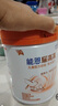 雀巢（Nestle）【能恩4升級款】能恩耀高高 A2蛋白 兒童配方奶粉 3-7歲適用 700g 曬單實(shí)拍圖