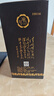 汾酒 藍汾 清香型白酒 53度 475mL 2瓶 雙瓶裝（內(nèi)含禮袋） 曬單實拍圖