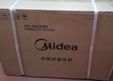 美的空調 大1.5匹 酷省電 新一級能效 變頻冷暖 省電壁掛式臥室掛機 國家補貼 KFR-35GW/N8KS1-1  曬單實(shí)拍圖