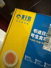 黃天鵝可生食雞蛋 20枚/2.12斤禮盒裝 生鮮雞蛋京東自營 無抗生素 曬單實(shí)拍圖