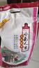 福佑.嶺南人家 小玉香粘 大米15kg 貓牙米 油粘米 長(zhǎng)粒米 大米30斤 曬單實(shí)拍圖