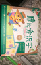 學(xué)而思 摩比愛識字 摩比愛數(shù)學(xué)家族產(chǎn)品 幼兒識字 幼小銜接學(xué)前識字啟蒙 從零識字實現(xiàn)自主閱讀（7冊） 曬單實拍圖