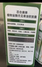 養(yǎng)之澤石方竹草油 植物甾醇月見草油軟膠囊中老年人營養(yǎng)素 石方竹油素 【3瓶裝180粒】90天量 曬單實(shí)拍圖