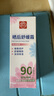 白云山曬后舒緩霜蘆薈膠軍訓(xùn)曬傷紅修護(hù)面霜補水舒緩軍訓(xùn)必備 曬單實拍圖