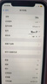 蘋果11 Apple iPhone11 二手蘋果手機 游戲手機 4G雙卡雙待 國行全網(wǎng)通 白色 95新靚機128G【更換電池+三年店保+五年老店】 曬單實拍圖