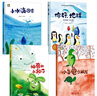 兒童繪本3-6歲幼兒園老師推薦閱讀幼兒園精裝硬殼硬皮繪本無(wú)拼音適合小班中班大班閱讀的a4幼兒繪本3-4-5–6-8歲故事書(shū)寶寶硬殼硬皮繪本幼兒故事繪本2-4-5-6歲 神奇的小種子等 硬殼繪本 神奇的 曬單實(shí)拍圖