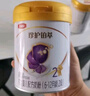 伊利【28天新鮮到家】金領(lǐng)冠珍護(hù)鉑萃超凡乳源HMOs2段(6-12月)750g*6 曬單實(shí)拍圖