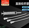 凌云鶴直腸給藥管嬰兒直腸給藥器嬰兒軟管成人灌腸肛門管一次性 8cm嬰幼兒用【100支/包】 【雙孔出水 軟硬適中】 曬單實(shí)拍圖