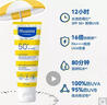 妙思樂小籬笆嬰兒兒童防曬霜乳液SPF50+防水隔離紫外線40ml 曬單實(shí)拍圖