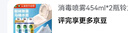 消毒噴霧454ml*2瓶鈴蘭+454ml*1瓶柑橘鞋子除臭殺菌噴霧 曬單實拍圖