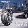普利司通（Bridgestone）汽車輪胎 245/45R18 100Y XL T005L RFT防爆胎 原廠配套寶馬5系 曬單實(shí)拍圖