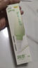潤本（RUNBEN）舒緩止癢棒7g 紫草膏 嬰兒清涼膏叮包舒緩蚊蟲叮咬兒童護(hù)膚品標(biāo)準(zhǔn) 曬單實(shí)拍圖