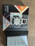 華碩TUF GAMING B850M-PLUS WIFI重炮手主板+AMD 銳龍7 9800X3D CPU  主板+CPU套裝 曬單實(shí)拍圖