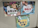 星星舟唐詩三百首幼兒版拼音識字3-6歲兒童早教讀物男孩女孩生日禮物 唐詩三百首+三字經(jīng)+成語故事 曬單實拍圖