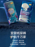 宜嬰新夢想家紙尿褲NB68片嬰兒超薄舒適尿不濕【品牌直供 安心品質(zhì)】 曬單實拍圖