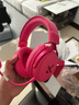 邁從（MCHOSE）V9 Pro游戲耳機頭戴式電競電腦耳機三角洲行動fps吃雞聽聲辨位電競芯片聲卡7.1聲道無線藍(lán)牙有線 【V9 Pro 無線7.1版】53mm大動圈漿果紅 曬單實拍圖