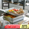 霜山SHIMOYAMA304不銹鋼托盤(pán)備菜盤(pán)廚房食物收納盤(pán)多功能瀝水瀝油網(wǎng)盤(pán)方盤(pán) 三件套(蓋子+深盤(pán)+網(wǎng)籃) 曬單實(shí)拍圖