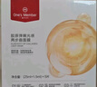 1號會(huì )員店（One's Member）玻尿酸保濕潤膚面膜  1盒裝（5片） 曬單實(shí)拍圖