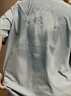LUSHISI慧睛主題短袖遇水顯印花趣味設(shè)計(jì)涼感舒適運(yùn)動(dòng)速干T恤短袖 灰色 XL 曬單實(shí)拍圖