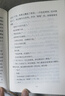 劉震云經(jīng)典小說作品集：一日三秋 一句頂一萬句 一地雞毛（套裝定制版）茅盾文學(xué)獎獲得者 文學(xué)小說 曬單實拍圖