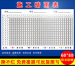 佐之尋晴雨表貼紙建筑工地施工晴雨表天氣貼天氣情況記錄表公示欄墻貼紙 晴雨表【背膠款】 60*80cm 曬單實(shí)拍圖