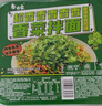 白象 方便面 香菜面五合一超香香香菜面泡面115g*5 五連包 方便速食 曬單實(shí)拍圖