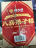師大姐八喜果子650g/盒河南特產(chǎn)懷舊老式傳統(tǒng)糕點心手工 3盒 曬單實拍圖