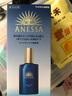 安熱沙（Anessa）煥采亮膚修護(hù)精華乳180ml夜間抗光損曬后修屏障情人節(jié)七夕禮物 曬單實(shí)拍圖