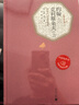 約翰克里斯朵夫 全套2冊又 譯約翰克利斯朵夫 彩虹糖系列名著(zhù)名譯叢書(shū) 人民文學(xué)出版社 古今中外英雄圣哲的歷險記 一個(gè)時(shí)代的“精神的遺囑” 曬單實(shí)拍圖
