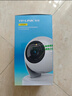 普聯(lián)（TP-LINK）監(jiān)控?cái)z像頭 500萬3K智能雙光全彩夜視 360度全景手機(jī)遠(yuǎn)程語音通話 寶寶寵物室內(nèi)家用安防 IPC45AW 曬單實(shí)拍圖