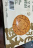 堅(jiān)果桃酥 840g 840g 曬單實(shí)拍圖