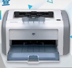 惠普惠普全新HP1020plus黑白小型A4激光打印機(jī)財(cái)務(wù)家用辦公學(xué)生憑證 1020plus【帶一個(gè)原裝硒鼓】 官方標(biāo)配【僅電腦打印】 曬單實(shí)拍圖
