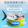 凱芙 鹽水浸金槍魚罐頭4x80g罐裝西班牙進口方便食品沙拉開蓋即食下飯 曬單實拍圖