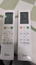 美的空調(diào)遙控器原廠原裝配件掛機美的空調(diào)遙控器全新KFR-26G/BP3DN8Y-TA101(1) KFR-72Q/F-1 曬單實拍圖