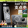 索盈【25年新款丨旋轉(zhuǎn)支架】適用華為Mate70pro手機殼pro+優(yōu)享版磁吸透明超薄全包防摔鏡頭保護套男女 曬單實拍圖