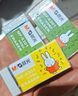 晨光(M&G)文具米菲橡皮擦學生鉛筆橡皮無屑干凈 辦公用品1塊裝顏色隨機MF6304 曬單實拍圖