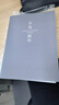 【開學(xué)必備】法拉蒙 5本裝A4橫線筆記本子簡約初高中大學(xué)生考研軟面抄軟抄本車線本記事本加厚縫線本 淺色款 曬單實拍圖