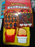 元族樂英奇現(xiàn)貨速發(fā)麥當(dāng)勞薯?xiàng)l對講機(jī)原裝芯片距離米麥當(dāng)勞兒童玩具 麥當(dāng)勞對講機(jī)[麥樂雞薯?xiàng)l對講機(jī) 曬單實(shí)拍圖