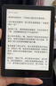 漢王Clear6Turbo冰山灰電子書智能閱讀器6英寸墨水屏電紙書學習看書學習漫畫電子紙平板電腦高通8核 Clear6Turbo冰山灰 曬單實拍圖