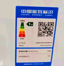 海爾（Haier）200升低霜小冰柜家用商用 冷藏柜冷凍柜兩用冰柜京東自營小型冰箱小型冷柜BC/BD-200GHW9D國家補(bǔ)貼 曬單實(shí)拍圖