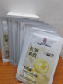 同仁堂抗皺面膜抗皺緊致去除皺紋補水保濕淡紋提拉肌膚緊致面膜20片 曬單實拍圖