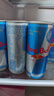 紅牛Red Bull奧地利進(jìn)口維生素功能飲料含汽800mg?；撬?250ml*24罐 曬單實(shí)拍圖