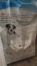 皇家狗糧幼犬狗糧幼犬奶糕寵物小型犬MIJ31全價犬糧2-10月8KG 曬單實拍圖