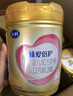 飛鶴臻愛倍護 嬰兒配方奶粉 1段(0-6個月) 900克 乳鐵蛋白 育兒補貼 曬單實拍圖