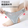 安踏（ANTA）護(hù)踝運(yùn)動(dòng)防崴腳扭傷護(hù)腳腕套超薄男女籃球跑步固定關(guān)節(jié)護(hù)具 灰白 曬單實(shí)拍圖