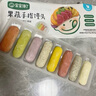寶寶饞了果蔬手指饅頭160g兒童早餐營(yíng)養(yǎng)主食半成品享嬰兒幼兒寶寶輔食譜 曬單實(shí)拍圖
